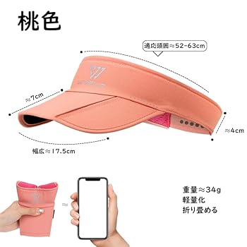 Amazon | [WRELS] サンバイザー ゴルフ バイザー テニス